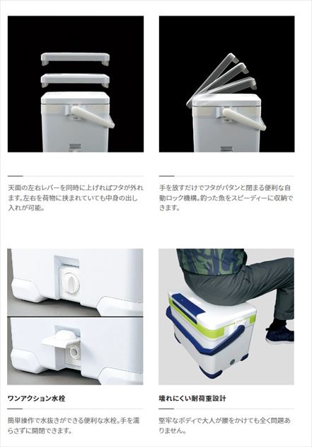 シマノ クーラボックス NF-222V フィクセル リミテッド 22L ホワイト