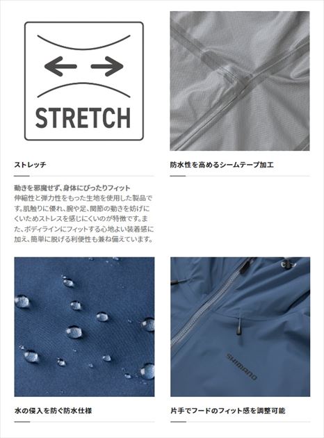 シマノ レインウェア RA-01JV レインギアジャケット01 レッド【ウェア