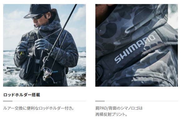 シマノ ライフジャケット VF-068T ゲームベストライト ダスク