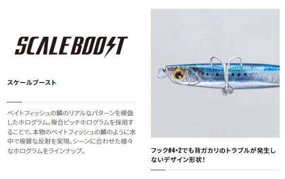 シマノ メタルジグ JG-032V 熱砂 スピンビーム ハイアピール 32g 014