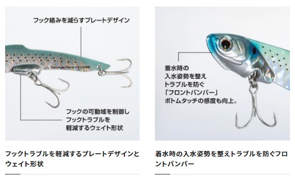 訳あり】シマノ シーバスルアー JM-L36U エクスセンス サルベージ