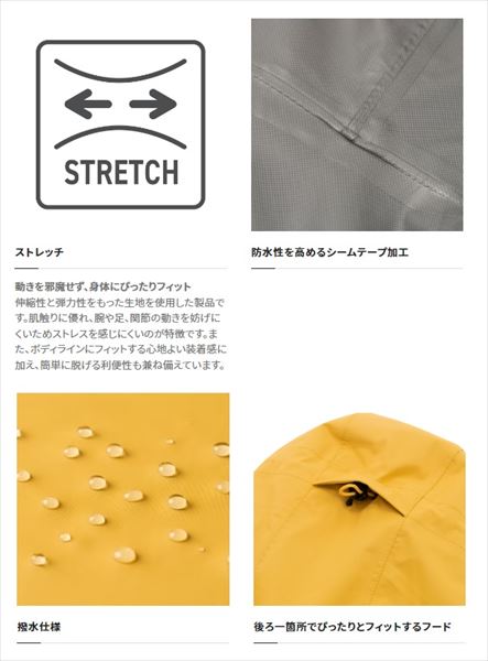 シマノ レインウェア RA-005V ベーシック フィッシングレインスーツ(WM