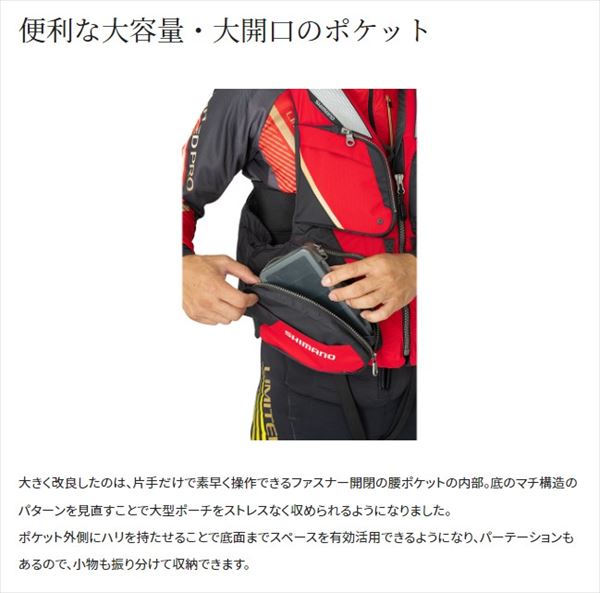 シマノ VF-120W ネクサス フローティングベスト(XL ブラック): ウェア