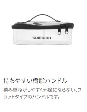 シマノ タックルバッグ BK-094W カスタムケース(HDタックルボックス用