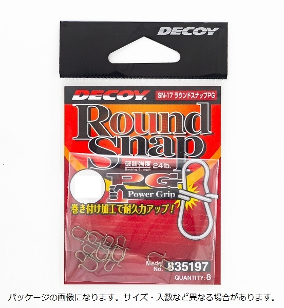 スナップオンリング指輪サイズ17号snap-on製作品 【公式通販】