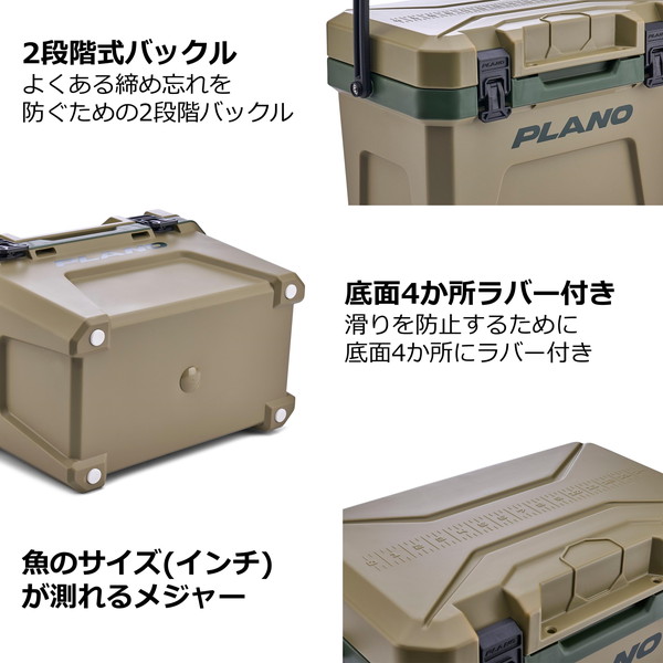 プラノ クーラボックス フロストクーラー 14quart 13L インランド