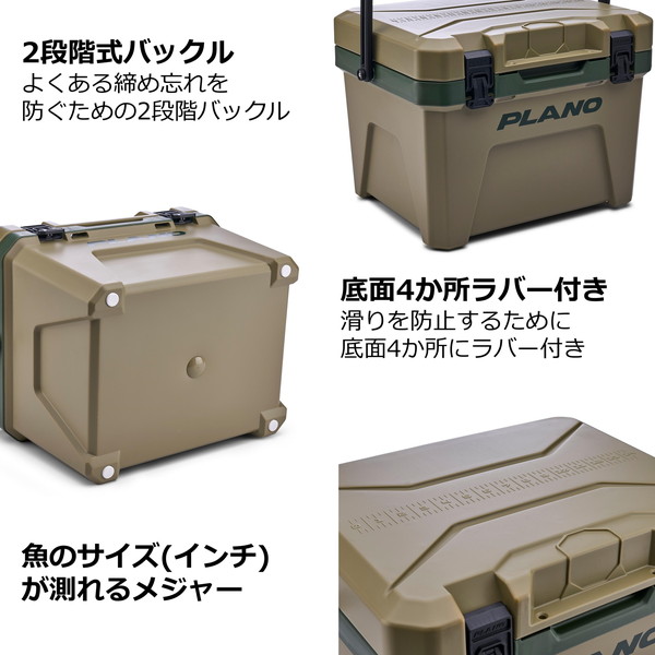 プラノ クーラボックス フロストクーラー 21quart 20L インランド