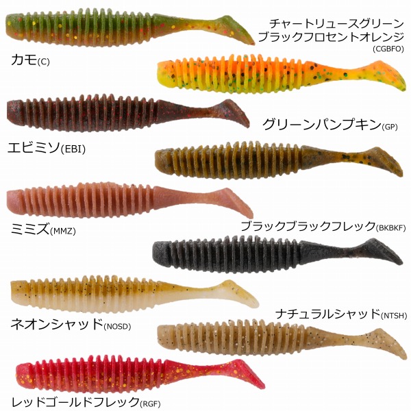 バークレイ ワーム パワーベイト マックスセント パルステール3インチ