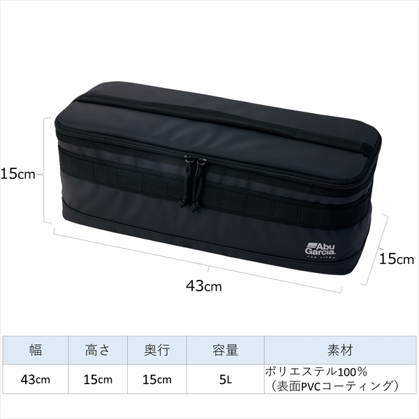 Abu アブガルシア タックルバッグ タックルコンテナ10L コーティング