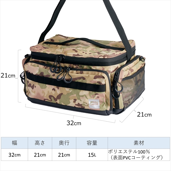Abu アブガルシア タックルバッグ タックルコンテナ15L コーティング