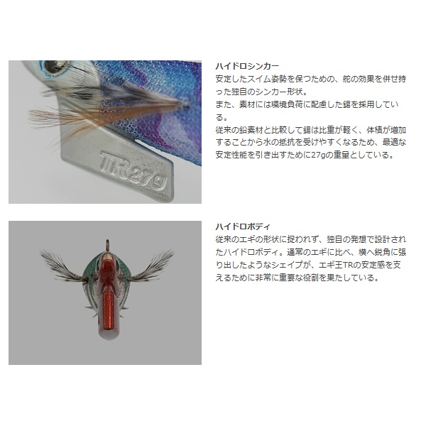 ヤマシタ エギ エギ王 TR 3号 023 オレピンケイムラ: エギ・イカ用品