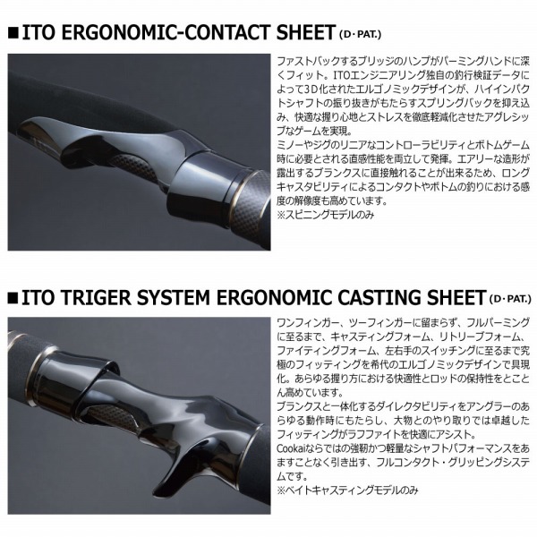 メガバス 空海 ガルフ CKG-53LS Cookai Gulf （未使用品） 空海シリーズの超ショートロッド！CKG-53LSの魅力と使い方とは
