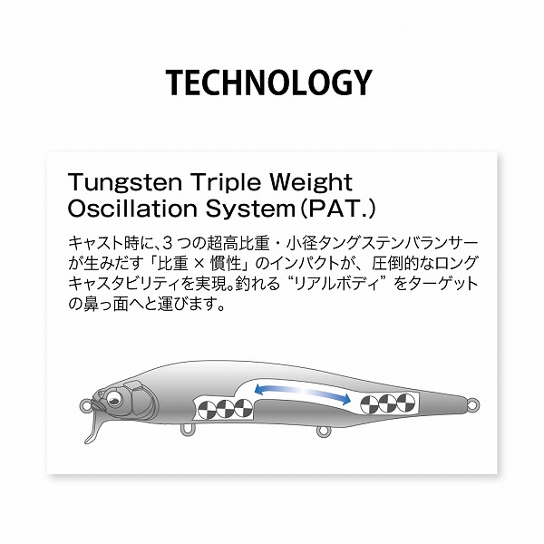 メガバス バスルアー ITO SHINER SSR FA ゴーストワカサギ(ｺﾞｰｽﾄﾜｶｻｷﾞ