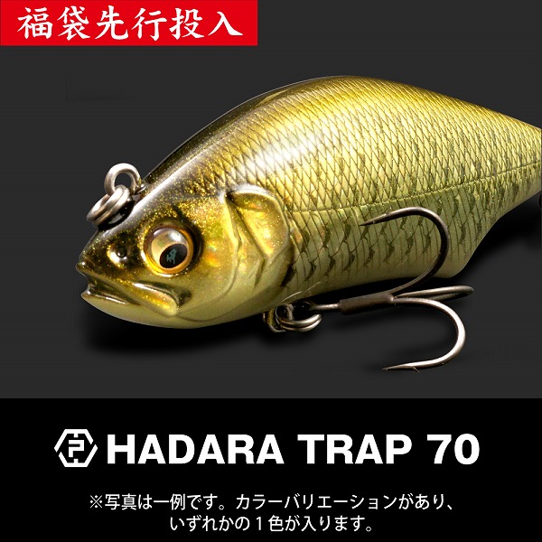 予約品】 メガバス 2026年福袋 ITO ENGINEERING SET 【12月下旬頃発売