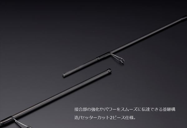 ジャッカル オフショアロッド プライザ マダイ PRM-S230ML-TT