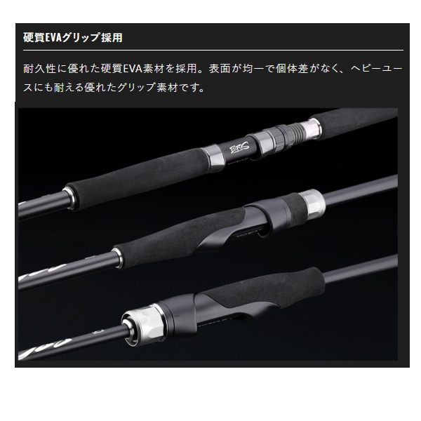 ジャッカル 26 BRS BRS-S74ML-LG(スピニング/2ピース)【即日発送】: 竿