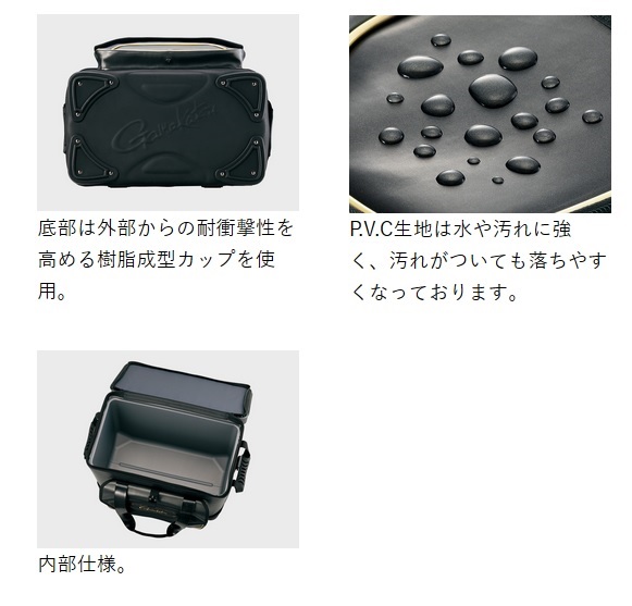 がまかつ GB388 がま磯クール ブラック 32L: バッグ・ケース 