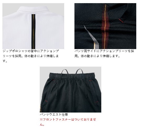 がまかつ GM3567 アクティブクールスーツ ブラック