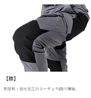 がまかつ LE4008 アクティブストレッチカーゴパンツ2.0(LL ブラック