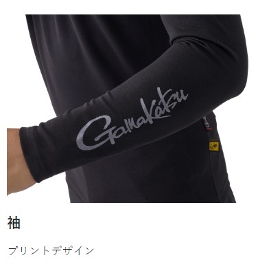 GM3704 ノーフライゾーン 長袖クールTシャツ 3L　2枚セット がまかつ NO FLY ZONE (ノーフライゾーン)ロングスリーブ クール