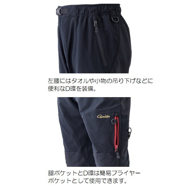 がまかつHDフィッシングパンツLLサイズ（黒✕赤） HDフィッシングパンツ GM3719 | がまかつ