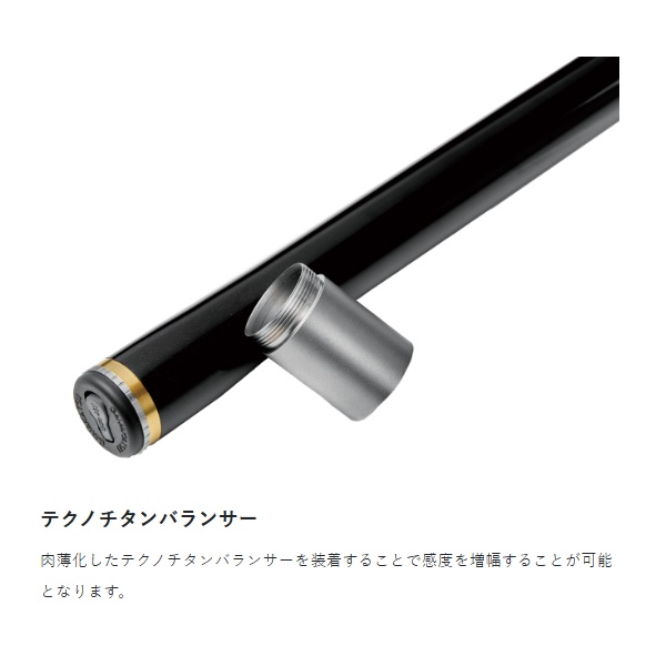 がま鮎 がまかつ エクセルシオ 引抜荒瀬 90 がま鮎 がまかつ エクセル