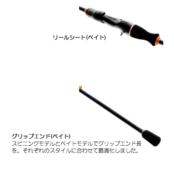 がまかつラグゼ エギングロッド ラグゼ EG S S82MLをレビュー