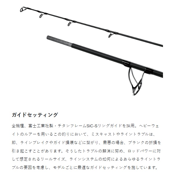ラグゼ　アークフレックス RS S100H ショアジギングロッド 楽天市場】がまかつ ラグゼ アークフレックスRS S100H