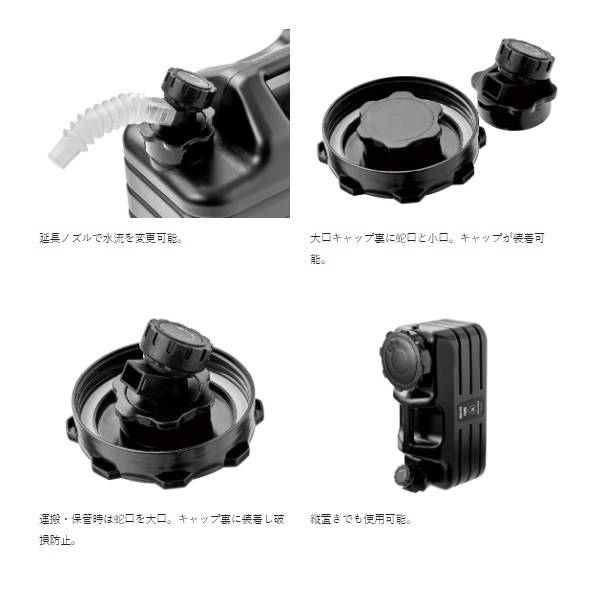 がまかつ LE330 ウォータータンク5L: 釣り小物・便利用品｜釣具の通販