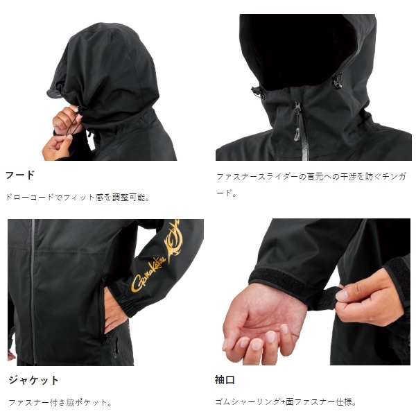 がまかつ レインウェア GM3784 Gスペック レインスーツ(M ブラック