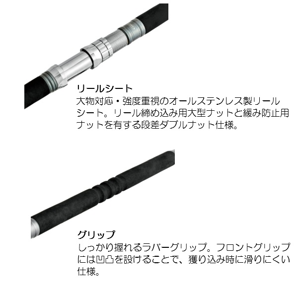 がまかつ 石鯛竿 がまくえ ドーラ 70号 4.8m: 竿｜釣具の通販なら