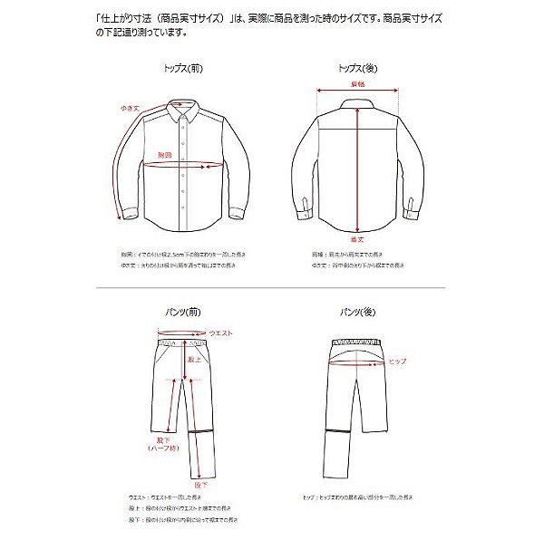 Columbia(コロンビア） PM4954 コールドスパイアーパンツ