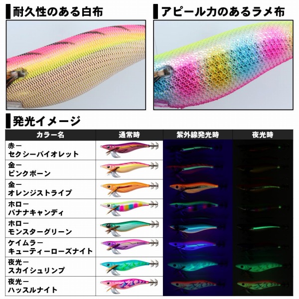 ネコポス対象品】ダイワ エメラルダスステイ タイプS ラトル 3.0号 金