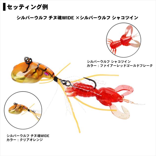 ダイワ】チヌ魂 7g 9g 11g 14セット 年無しも夢ではない！お試し