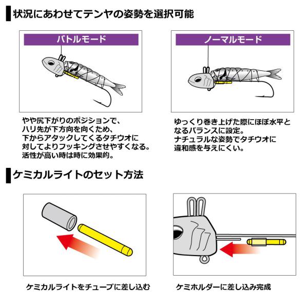 ネコポス対象品】ダイワ 快適船タチテンヤSS 40号 TG(タングステン) NH 
