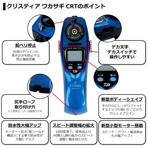 ダイワ クリスティアワカサギ CRT マットブラック: リール| 釣具のキャスティングオンラインストア - 全国50店舗以上を展開する大型釣具店