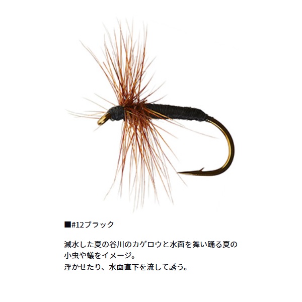 ダイワ 仕掛け テンカラ毛針セット スタンダード 小虫【即日発送】: 針