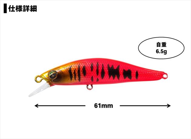 ネコポス対象品】ダイワ トラウトプラグ シルバークリーク ミノー 61S