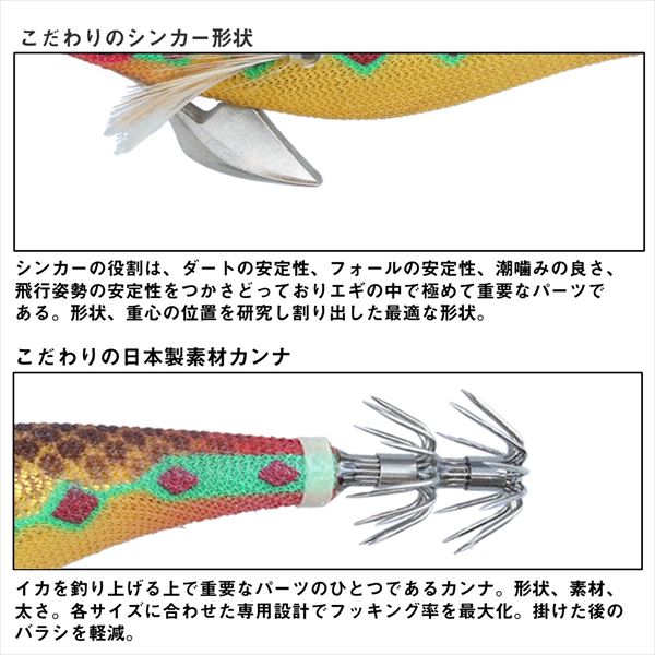 ミ*）様 ダイワ　エメラルダス　ピーク　ステイ　エギ　タックルボックスまとめ売り ミ*）様 ダイワ エメラルダス ピーク ステイ エギ タックル