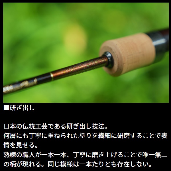 抽選販売当選者限定】ダイワ トラウトロッド シルバークリーク