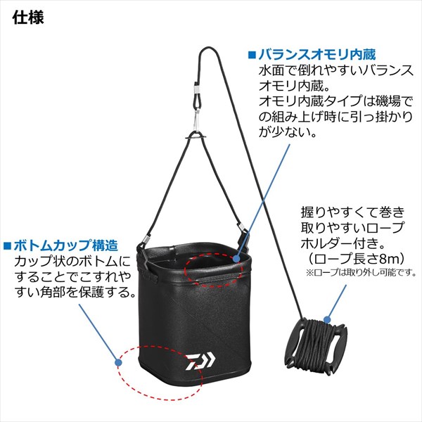 ダイワ バケツ 水くみバッカン S21(K)クリアブラック: バケツ・バッカン｜釣具の通販ならキャスティングオンラインストア【公式】