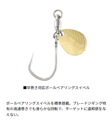 ダイワ アシストフック BLJアシストフック M シルバー【即日発送】(BLJ