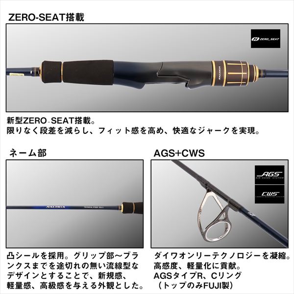 ロッド DAIWA  CAST 55L ロッド DAIWA CAST 55L ロッド DAIWA CAST 55L Daiwa ダイワ