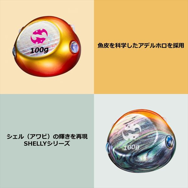 ダイワ タイラバ 鯛ラバ 紅牙ベイラバーフリーβ 60g シェリープレーン