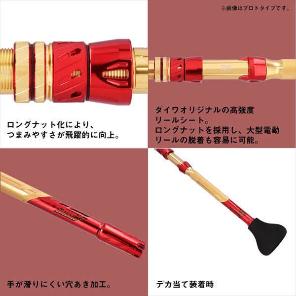 ダイワ 船大物竿 マッドバイパー落とし込みSP M/MH-240SMT(1ピース