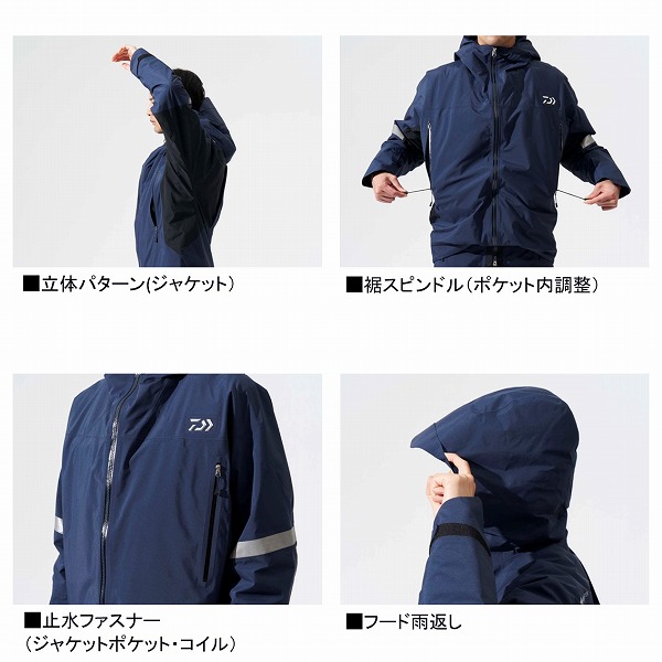 ダイワ 防寒服アウター DW-1124J ゴアテックス(GORE-TEX) テックボート