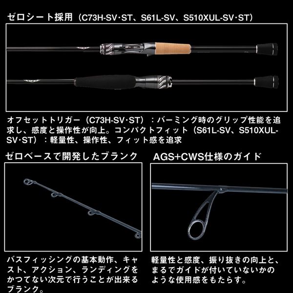 予約品】 ダイワ バスロッド スティーズ リアルコントロール C76MH+-SV