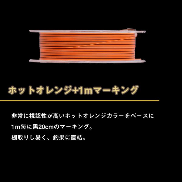 ダイワ ライン 海上釣堀 ナイロンマーキング 8号-60m(60m ホット