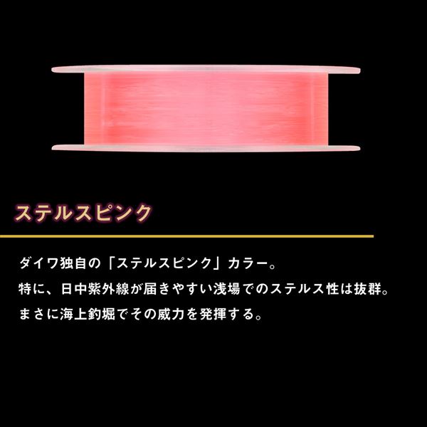 ダイワ ライン 海上釣堀フロロ ステルスピンク 3号-60m(60m ステルス