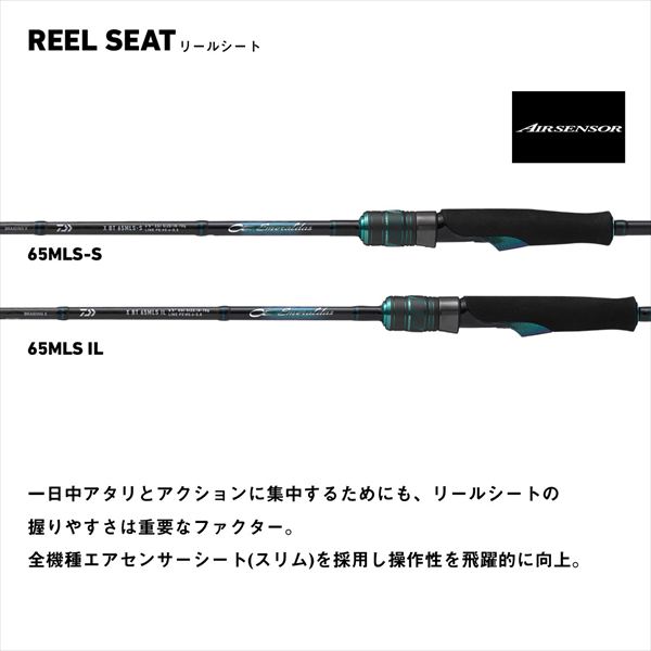 DAIWA エメラルダス X IM 65LB-S ダイワ エメラルダス X BOAT 65MLS－S・E(65MLS-S・E): 竿